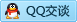 QQ在线咨询3376226323